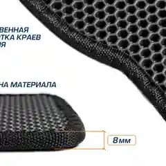 Коврики AutoFlex EVA Business Mazda CX-9 (Мазда СХ-9) II 2016-н.в., 3380301