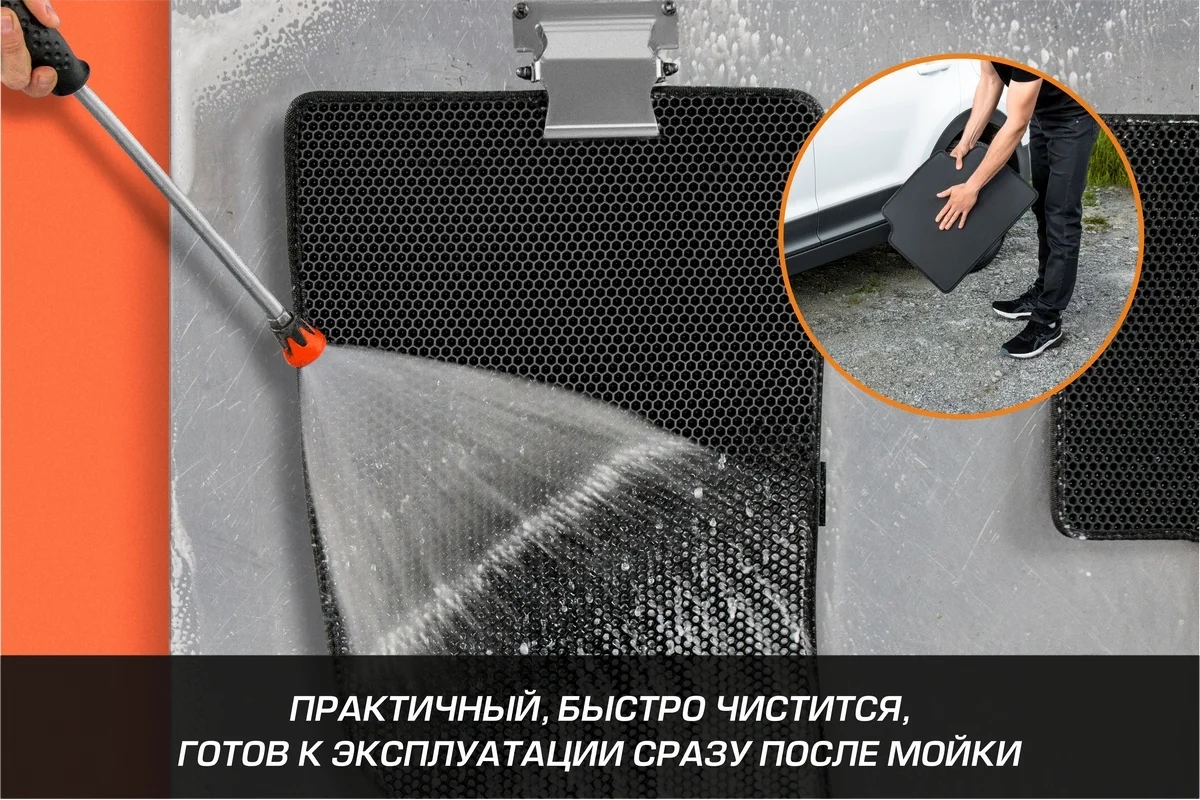 Коврики AutoFlex EVA Business Mazda CX-9 (Мазда СХ-9) II 2016-н.в., 3380301