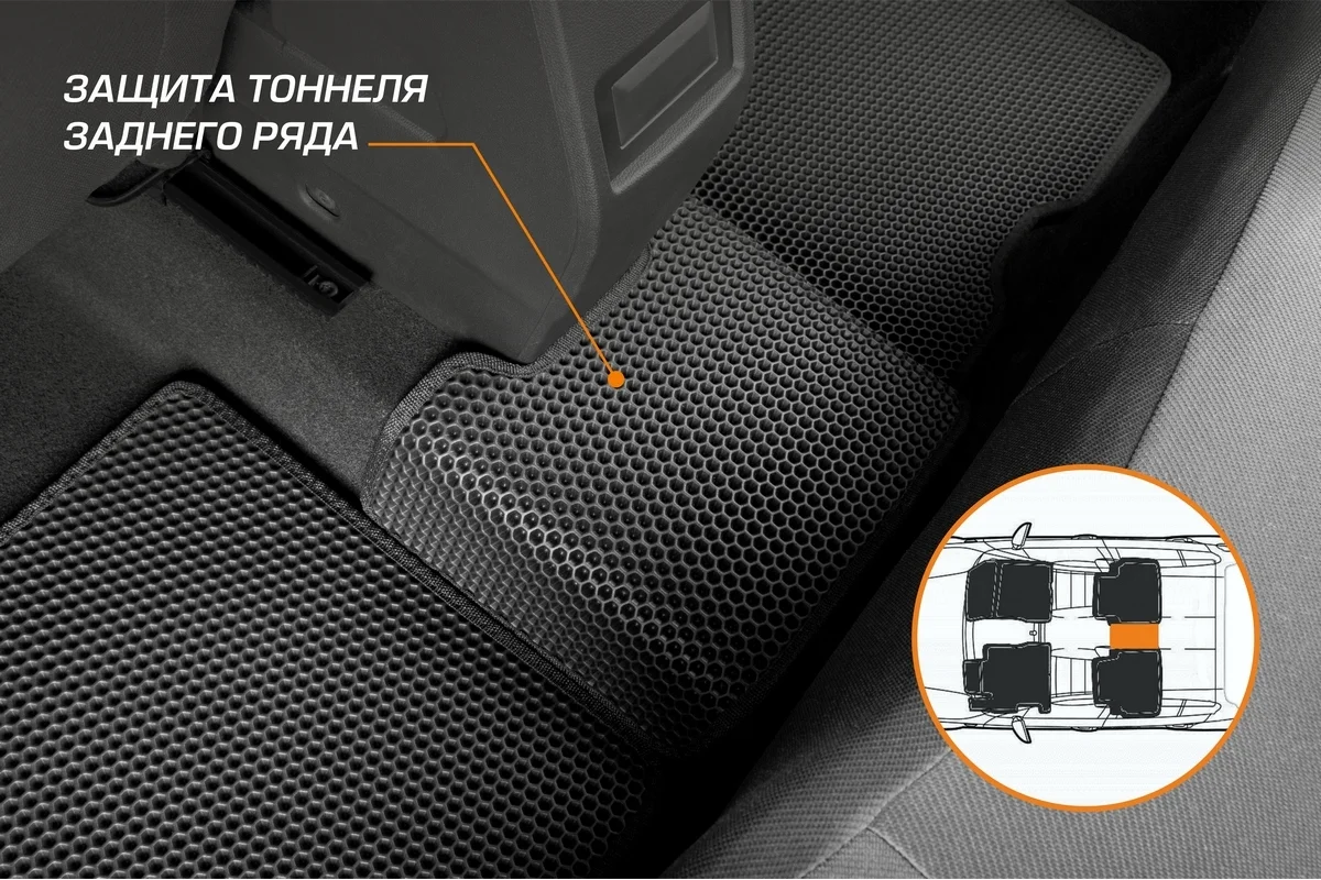 Коврики AutoFlex EVA Business Mazda CX-9 (Мазда СХ-9) II 2016-н.в., 3380301