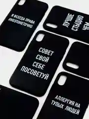 Силиконовый чехол с надписями для iPhone X/Xs, Xr, 11, 12/12Pro, 13/13Pro, 14/14Pro