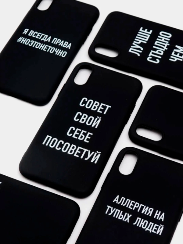 Силиконовый чехол с надписями для iPhone X/Xs, Xr, 11, 12/12Pro, 13/13Pro, 14/14Pro