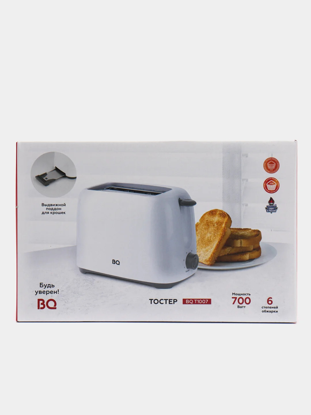 Белый тостер BQ T1007 с поддоном для крошек, 700 Вт, 6 режимов, 2 отсека, термостойкий