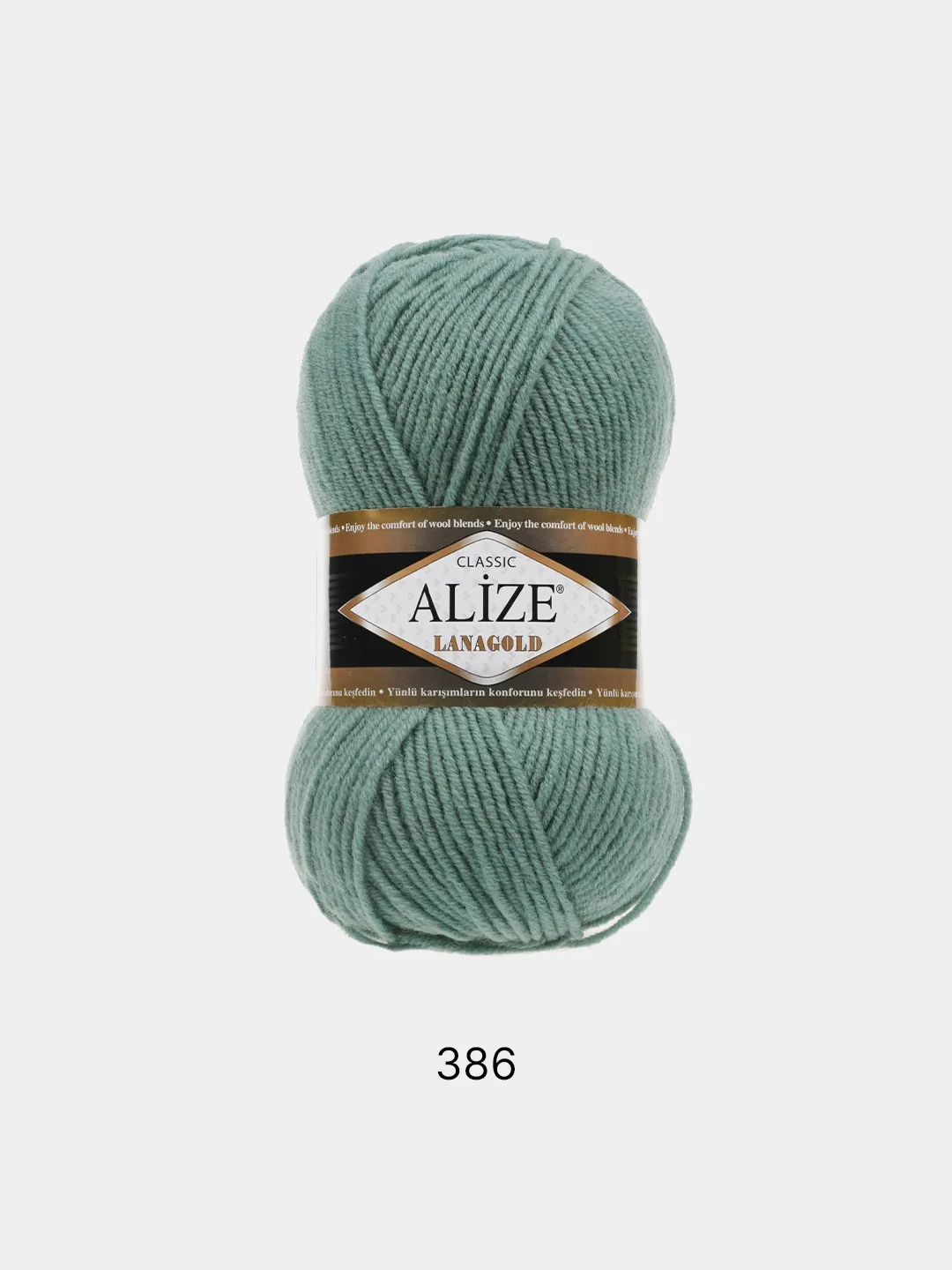 Бирюзовый пряжа Alize Lanagold 51% Акрил 49% Шерсть 100г 240м (часть 2)