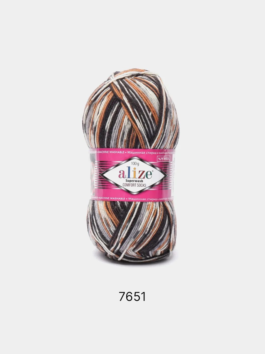 Хаки пряжа  Носочная Alize Superwash Comfort Socks 75% Шерсть 25% Полиамид 100г 420м