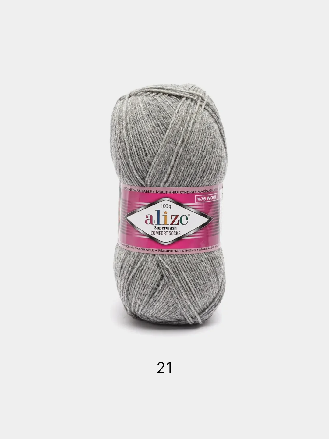 Серый металлик пряжа  Носочная Alize Superwash Comfort Socks 75% Шерсть 25% Полиамид 100г 420м