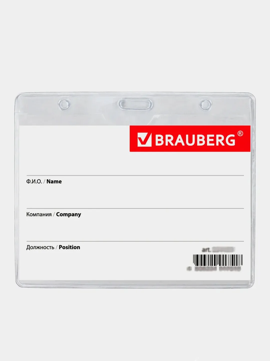Бейдж горизонтальный Brauberg на ленте, 60*90 мм, 5 штук