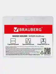 Бейдж горизонтальный Brauberg на ленте, 60*90 мм, 5 штук