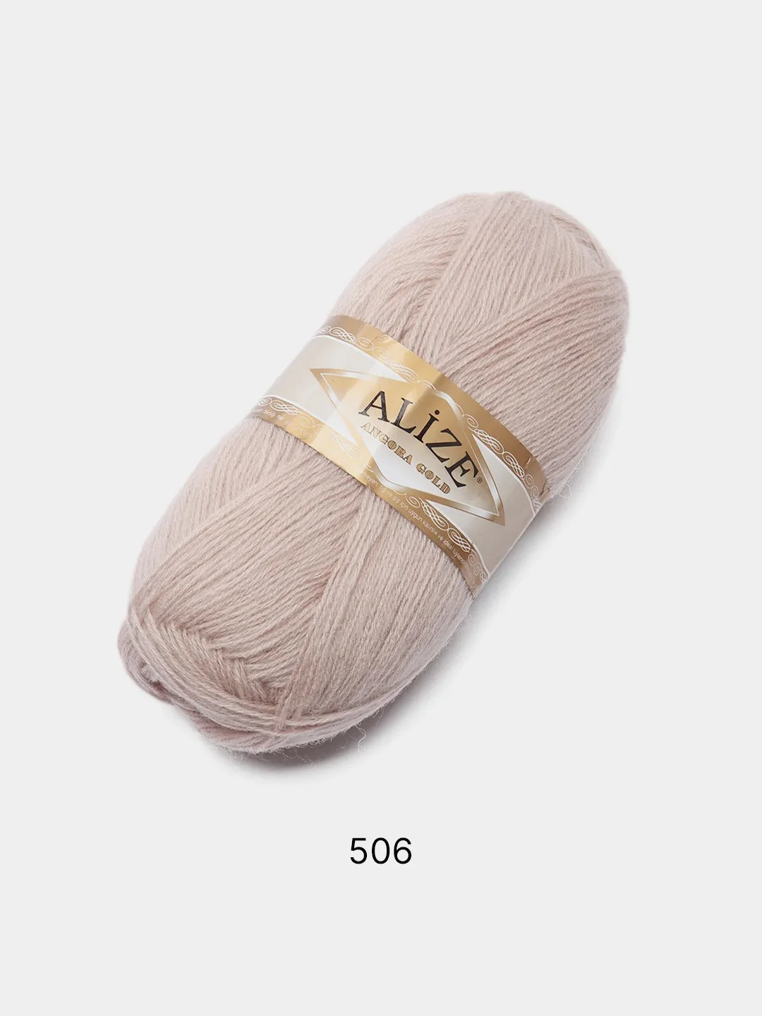 Бежевый меланж пряжа Alize Angora Gold 20% Шерсть 80% Акрил 100г 550м (часть 2)