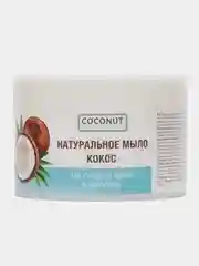 Натуральное мыло для ухода за телом и волосами "Кокос" Ф- 637, 450 мл