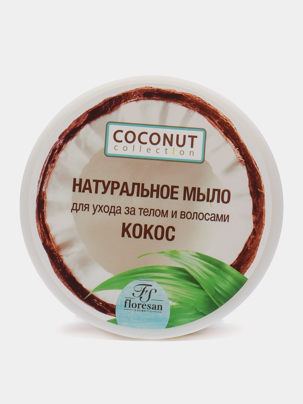 Натуральное мыло для ухода за телом и волосами "Кокос" Ф- 637, 450 мл