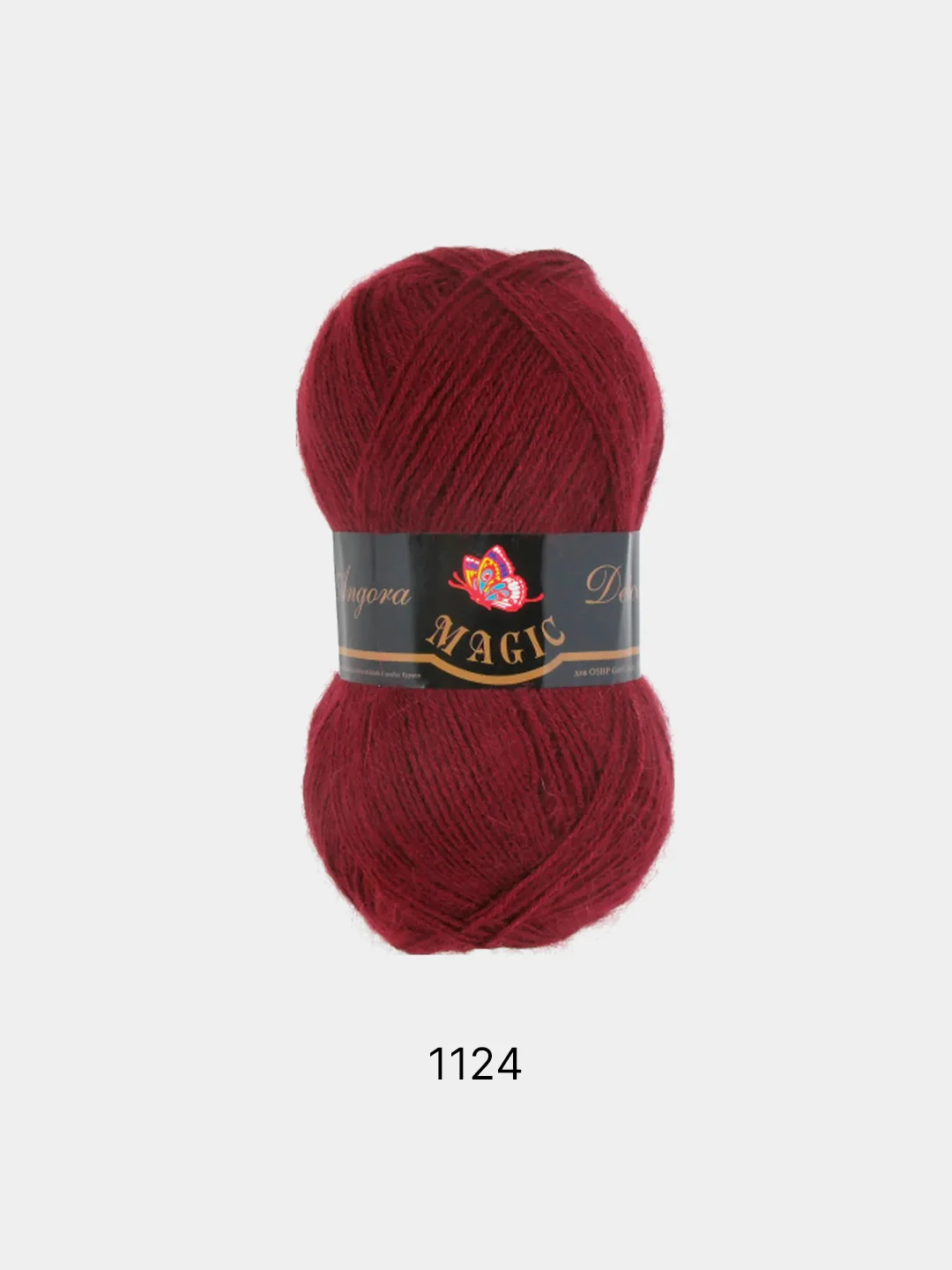 Бордовый пряжа Magic Angora Delicate 15% Мохер 10% Шерсть 75% Акрил 100г 500м