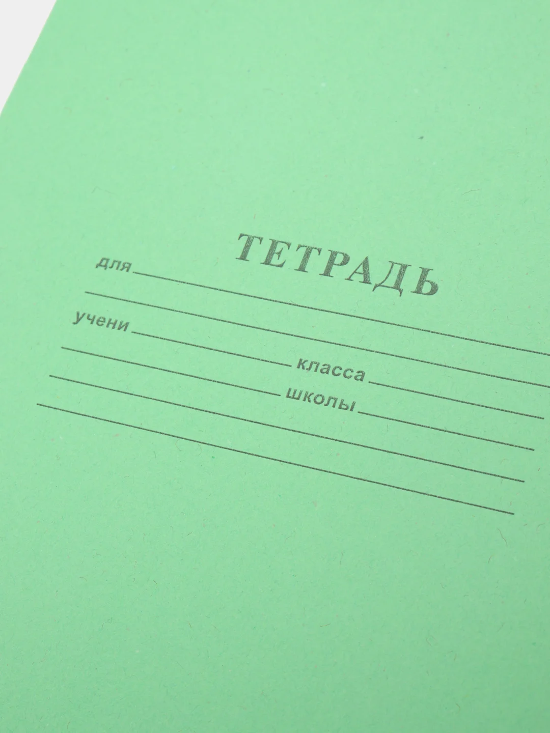Тетрадь в клетку, 12 листов, 5 штук в комплекте