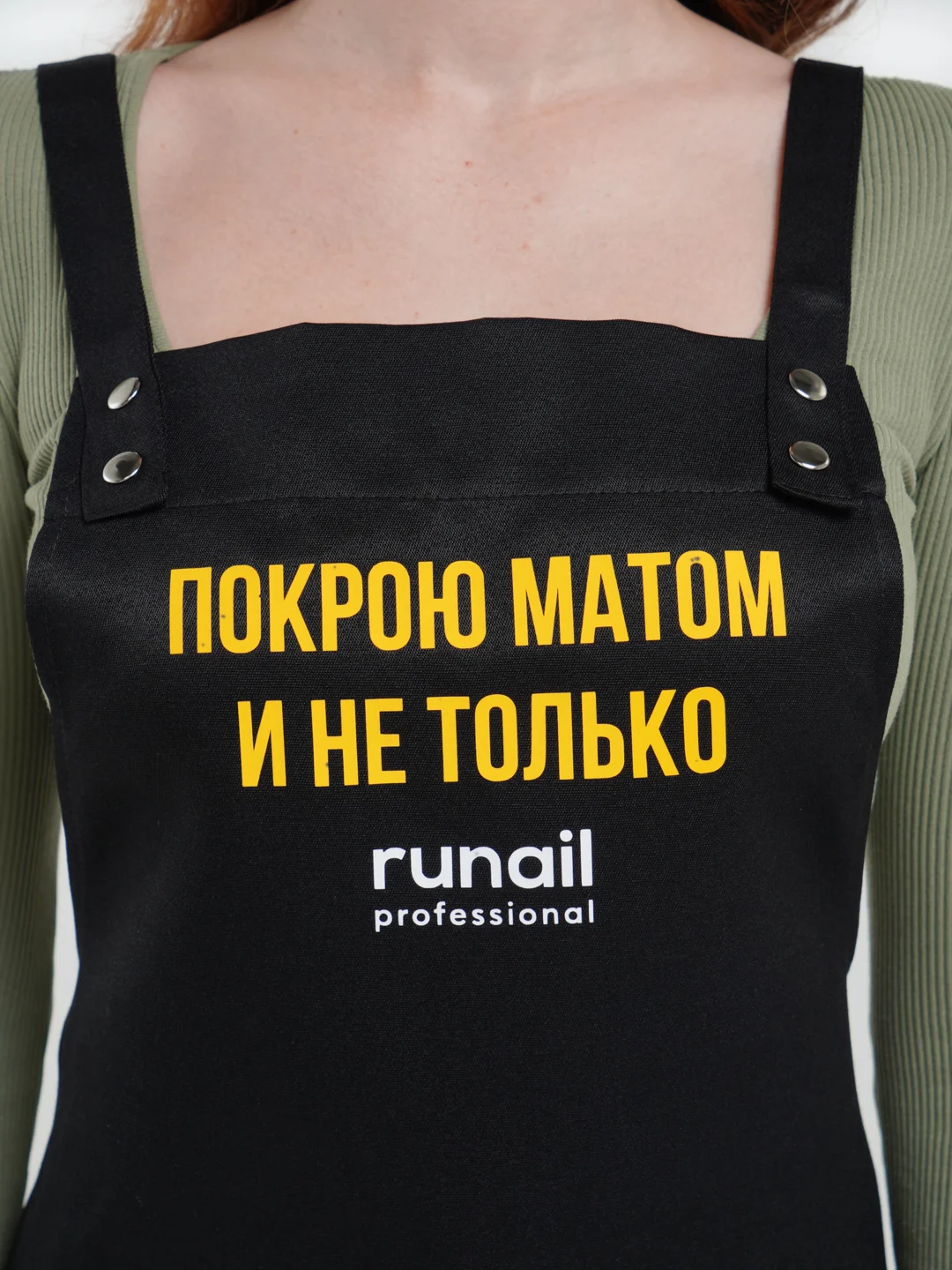Желтый фартук для мастера Runail Professional, на люверсах, one size
