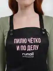 Желтый фартук для мастера Runail Professional, на люверсах, one size