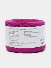 Фуксия пряжа Трикотажная Biskvit 100% Хлопок 330г 100м (Часть 2) Бисквит