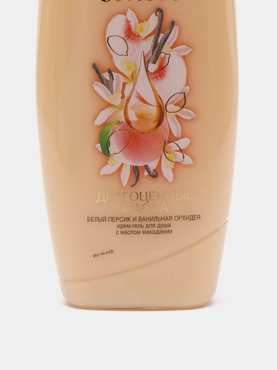 Гель для душа Avon Senses / 9 ароматов