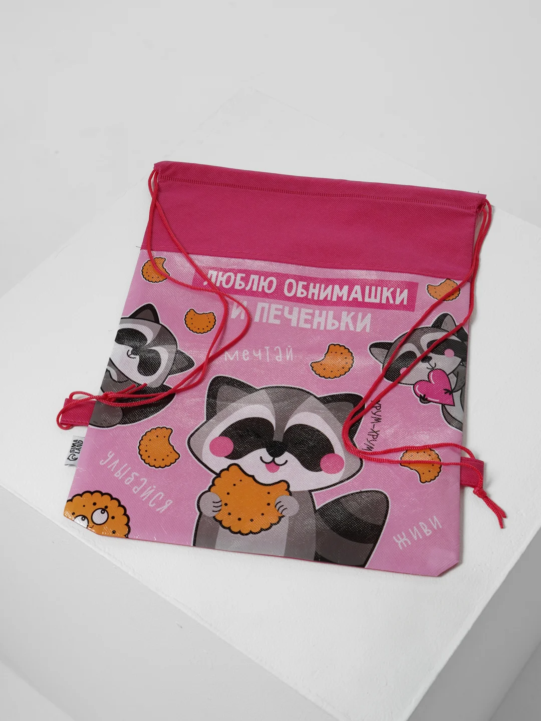 Сумка для обуви "Люблю обнимашки и печеньки", 41*30*0,5 см