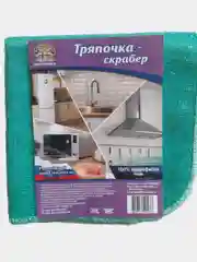 Салфетка из микрофибры "Скрабер"