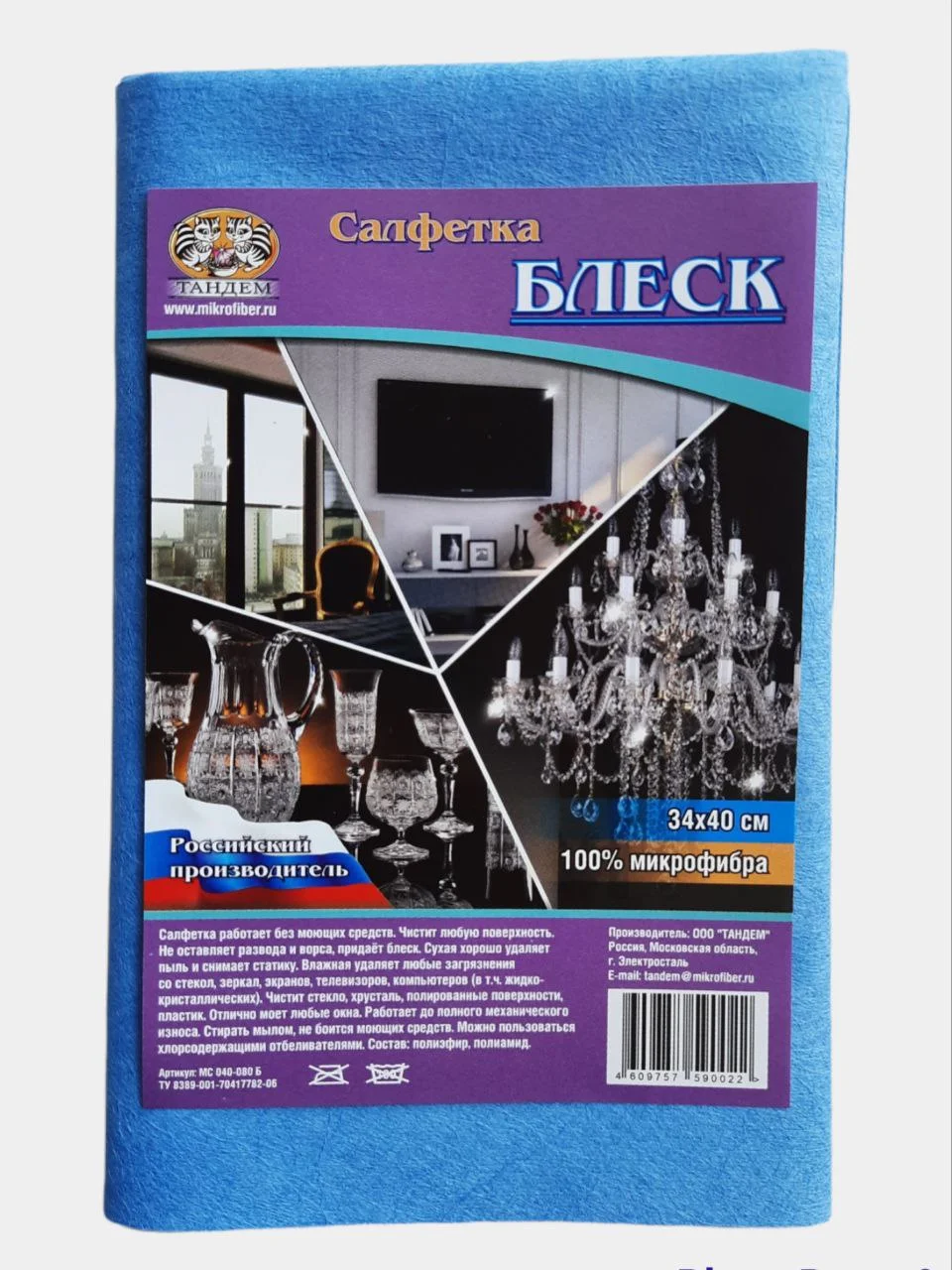 Салфетка для гладких поверхностей "Блеск"