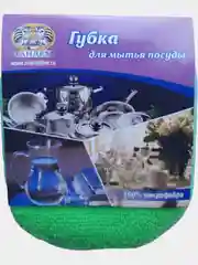 Губка для мытья посуды из микрофибры, двусторонняя