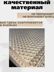 Багровый коврик для сушки посуды диаметр 40 см, под цветы, под вазу, для кухни, круг