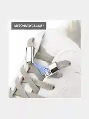 Белый шнурки эластичные для обуви с фиксаторами - магнитами