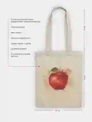 Алый сумка-шоппер, сумка через плечо, шопер хлопковый, разные принты