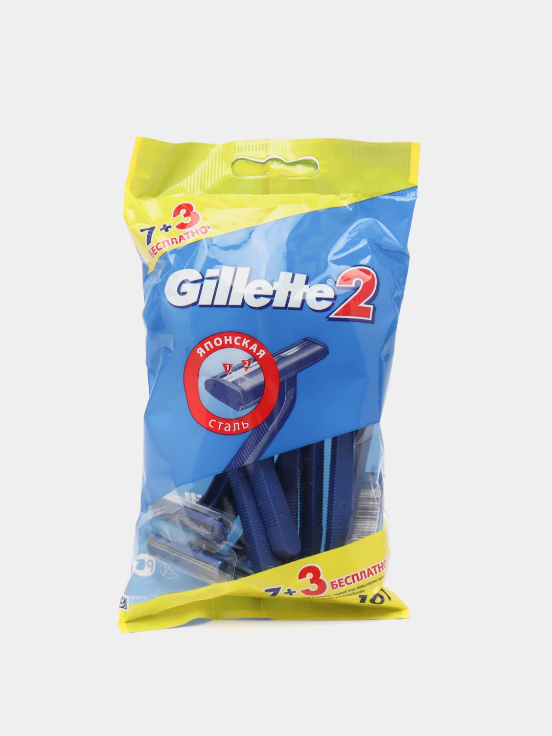 Коралловый меланж станки одноразовые для бритья, бритва 7 и 10 шт. Gillette 2 женский и мужской