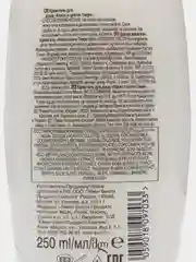 Крем-гель для душа AVON "Кокос и цветок тиаре"