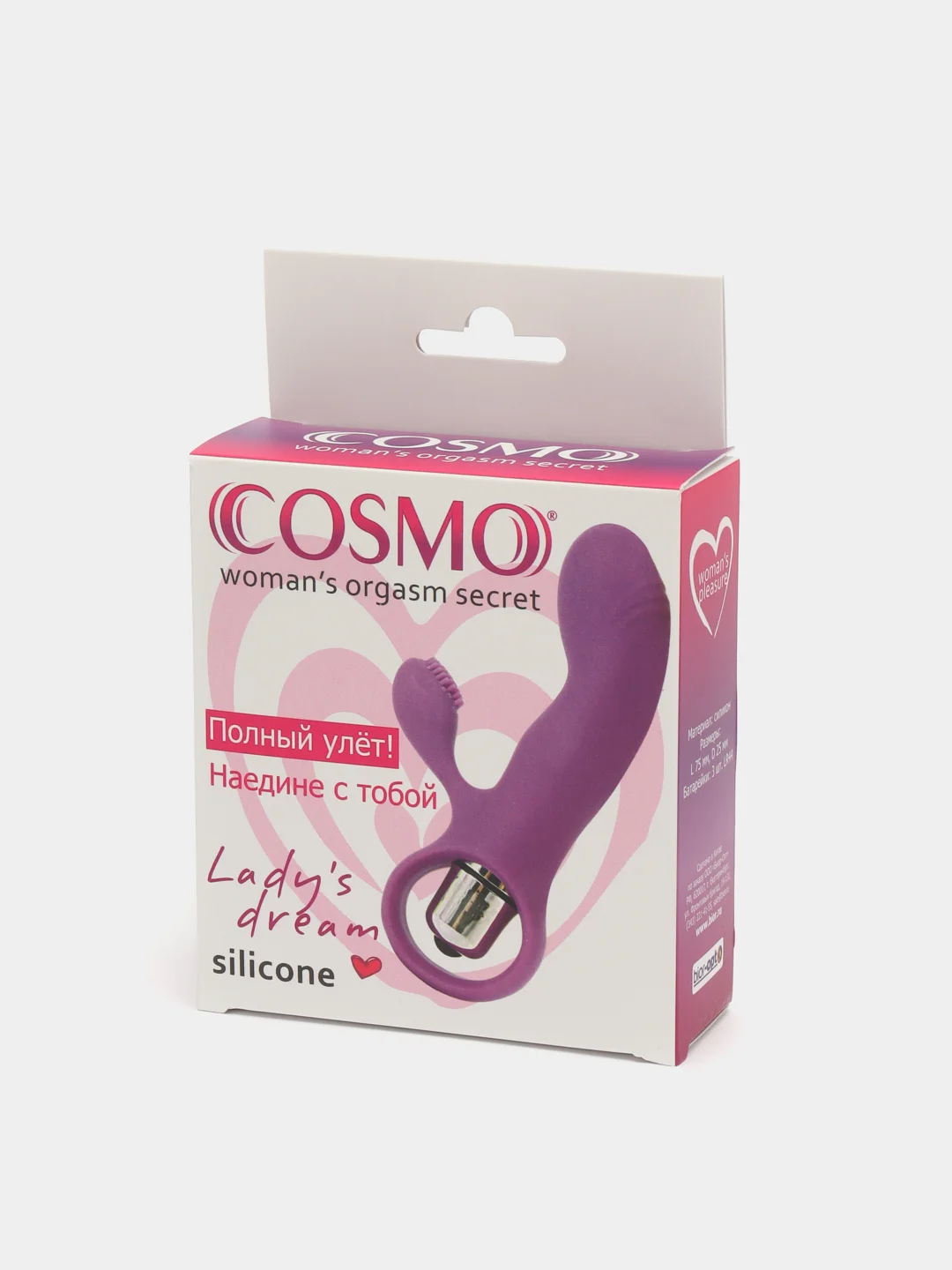 Фиолетовый вибромассажер-вибратор Cosmo с покрытым усиками клиторальным стимулятором