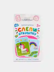 Набор для лепки из пластилина "Единорог", слепи открытку с магнитом своими руками