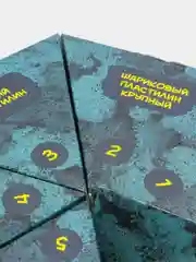 Подарочный набор для лепки из пластичных масс "Глюкосад"