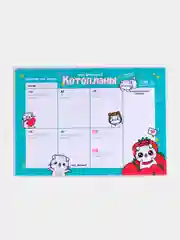 Расписание-планер "Котопланы"