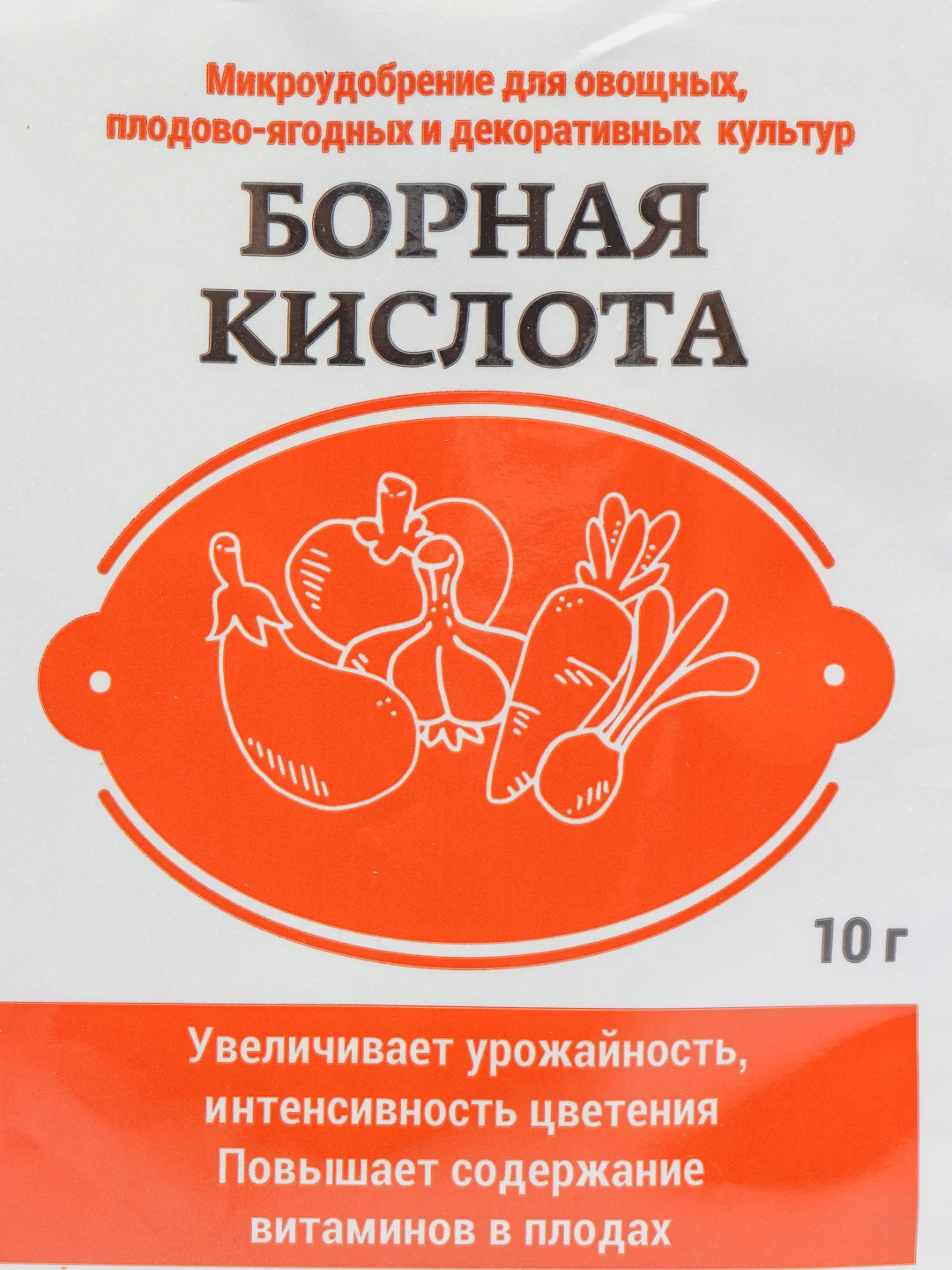 Борная кислота, 10 г
