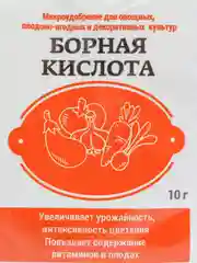Борная кислота, 10 г