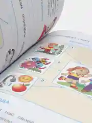 Окружающий мир, 3 класс. Рабочая тетрадь, комплект в 2-х частях, Плешаков А.