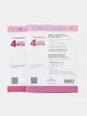 Русский язык, Рабочая тетрадь 4 класс, в двух частях, Климанова, Бабушкина