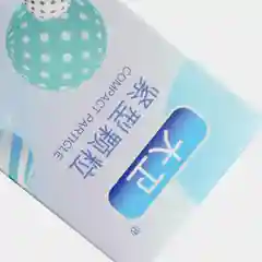 Конфетный презервативы с различными эффектами, 10 штук