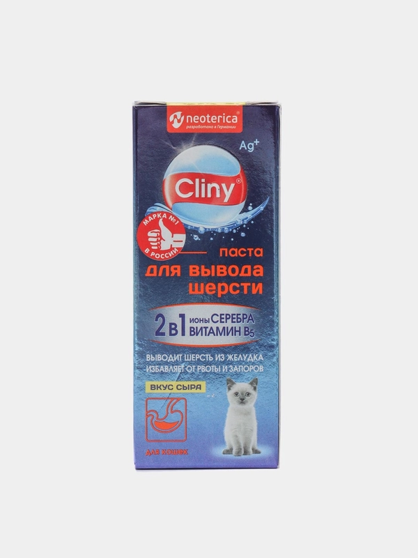 Паста для вывода шерсти Cliny для кошек, со вкусом сыра