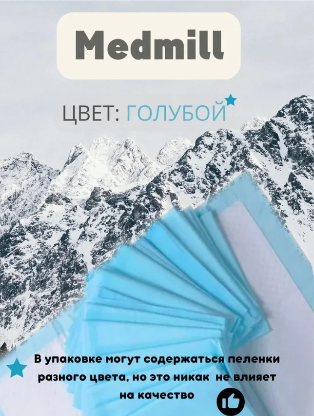 Пеленка-туалет гелевая для домашних животных, одноразовая, 30 штук, 60 x 40 см