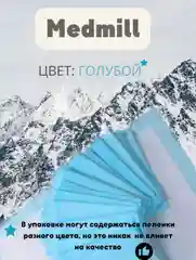 Пеленка-туалет гелевая для домашних животных, одноразовая, 30 штук, 60 x 40 см