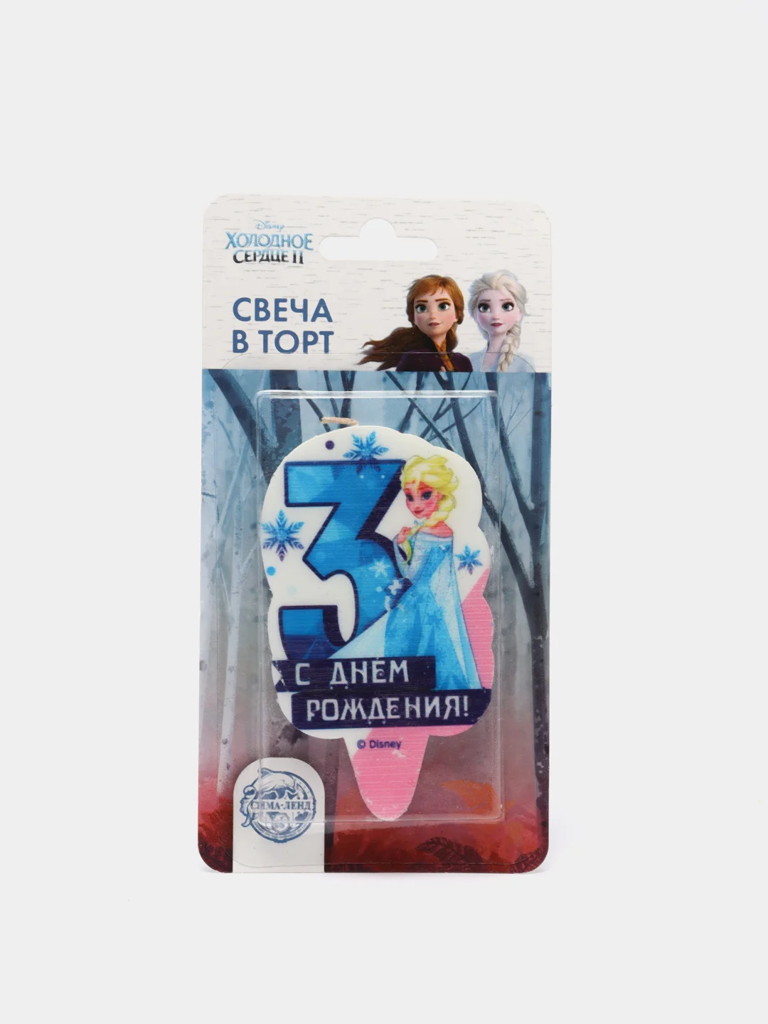 Свеча-цифра 3 в торт Холодное сердце "С Днем Рождения"