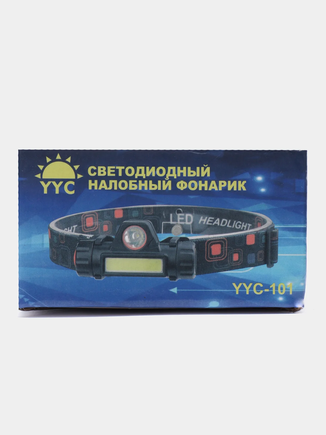 Фонарь светодиодный "СверхЯркий", налобный, аккумуляторный