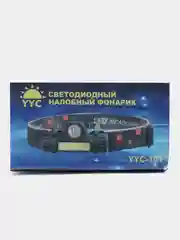 Фонарь светодиодный "СверхЯркий", налобный, аккумуляторный