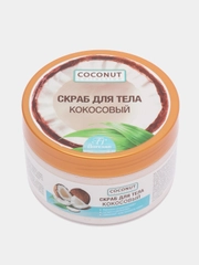 Флоресан Скраб для тела кокосовый, 300 мл
