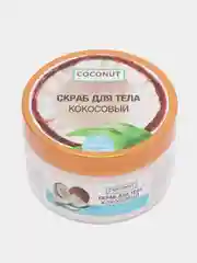 Флоресан Скраб для тела кокосовый, 300 мл