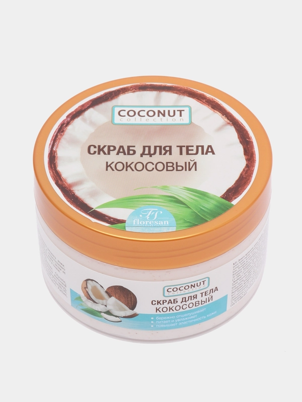 Флоресан Скраб для тела кокосовый, 300 мл