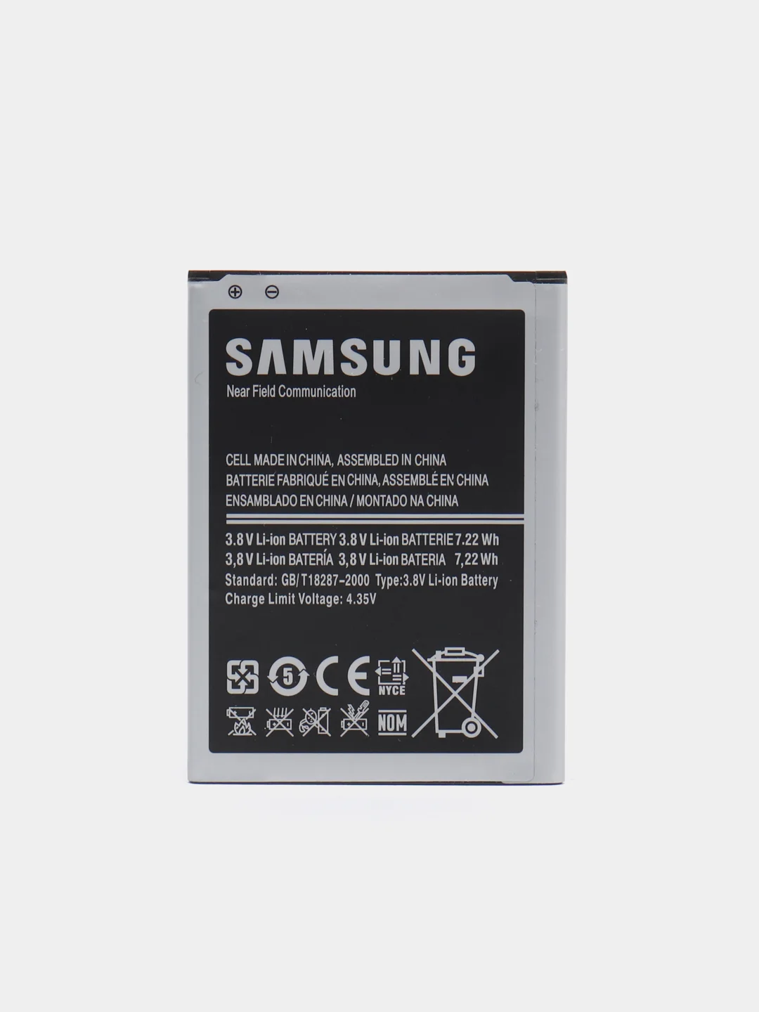 Аккумулятор для Samsung Galaxy Ace 2 GT-i8160, i8190, S7562 (EB425161LU) P0 ORIG
