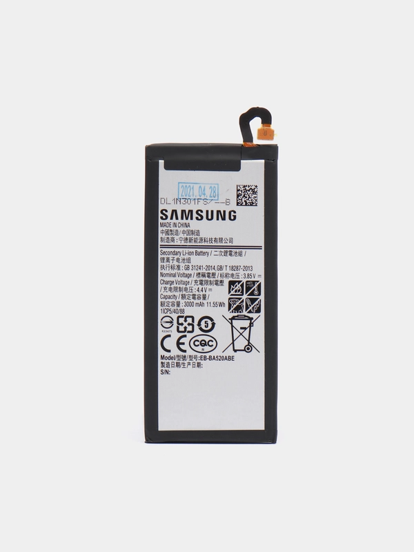 Аккумулятор для Samsung Galaxy A5 2017 / J5 2017 (EB-BA520ABE) D0 ORIG