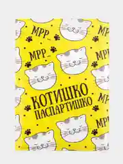 Лимонный обложка на паспорт